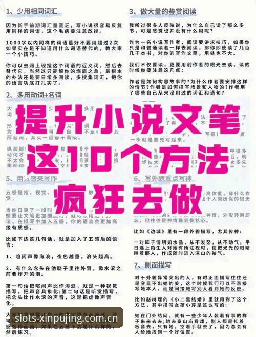 掌握新普京免费福利的实用指南：新手必备技巧