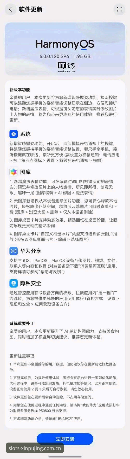 新普京手机应用对比 新普京手机应用对比完整指南:从下载到实战操作