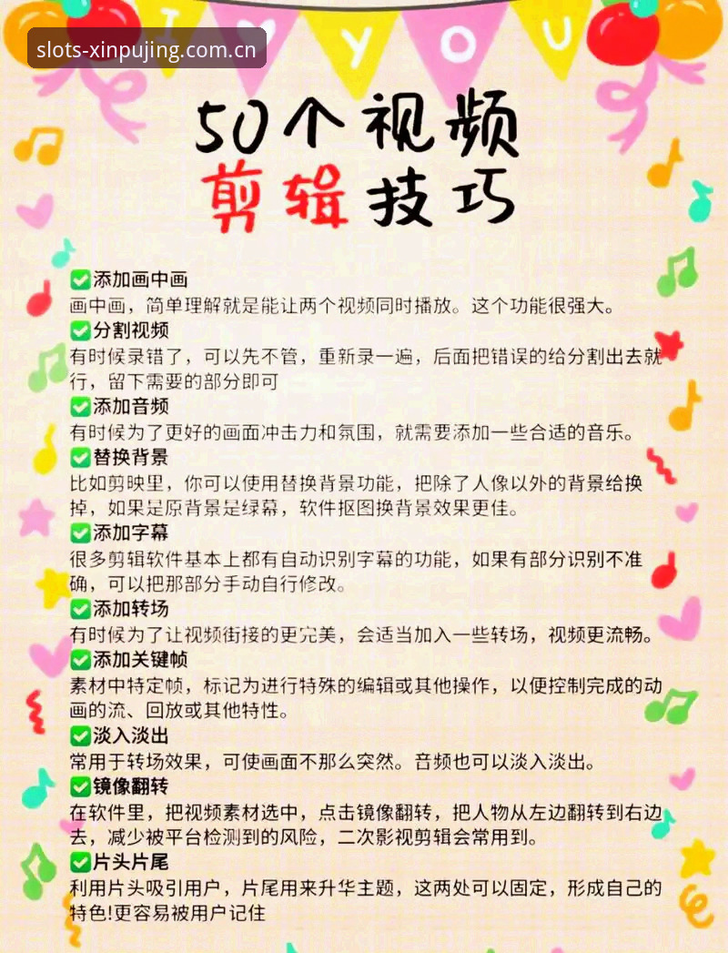新普京在线操作 新普京在线操作到底怎么玩?从入门到精通,这份实战指南请收好