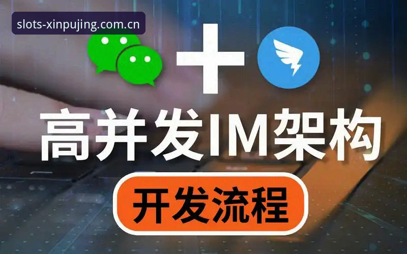 新普京怎么下载官方下载 新普京游戏平台版本更新至v3.0.0 用户实测下载安装全流程揭秘